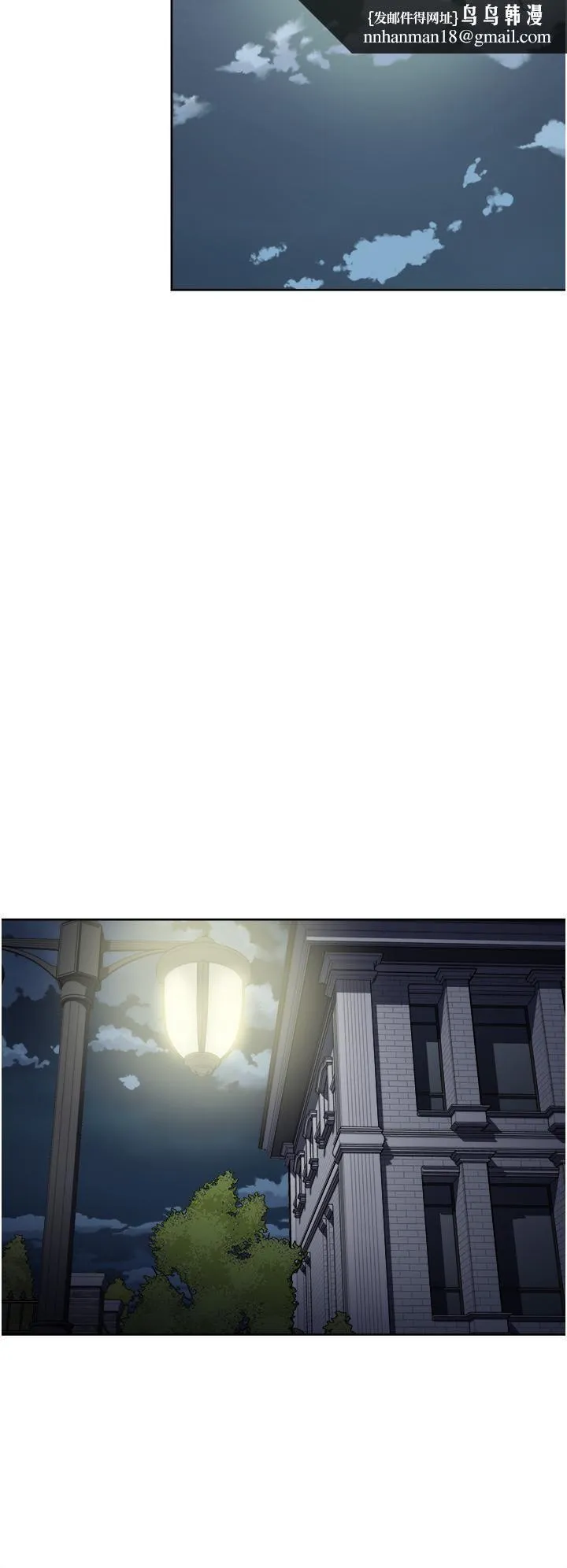 一次就好 第31话-淫水氾滥的小穴 第20页
