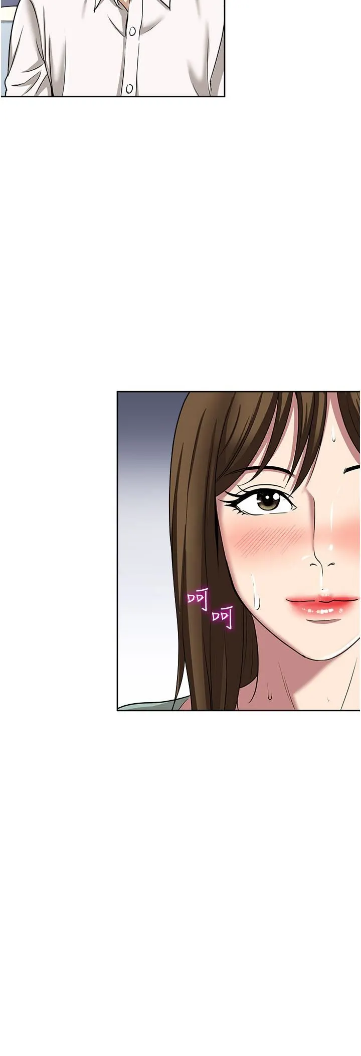 一次就好 第48话-半夜闯进房间的女人 第4页
