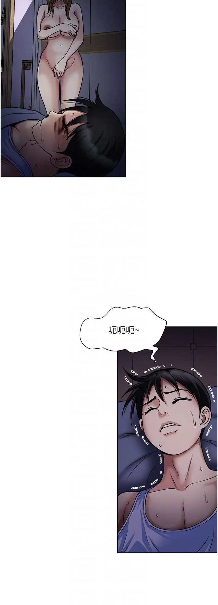一次就好 第48话-半夜闯进房间的女人 第32页