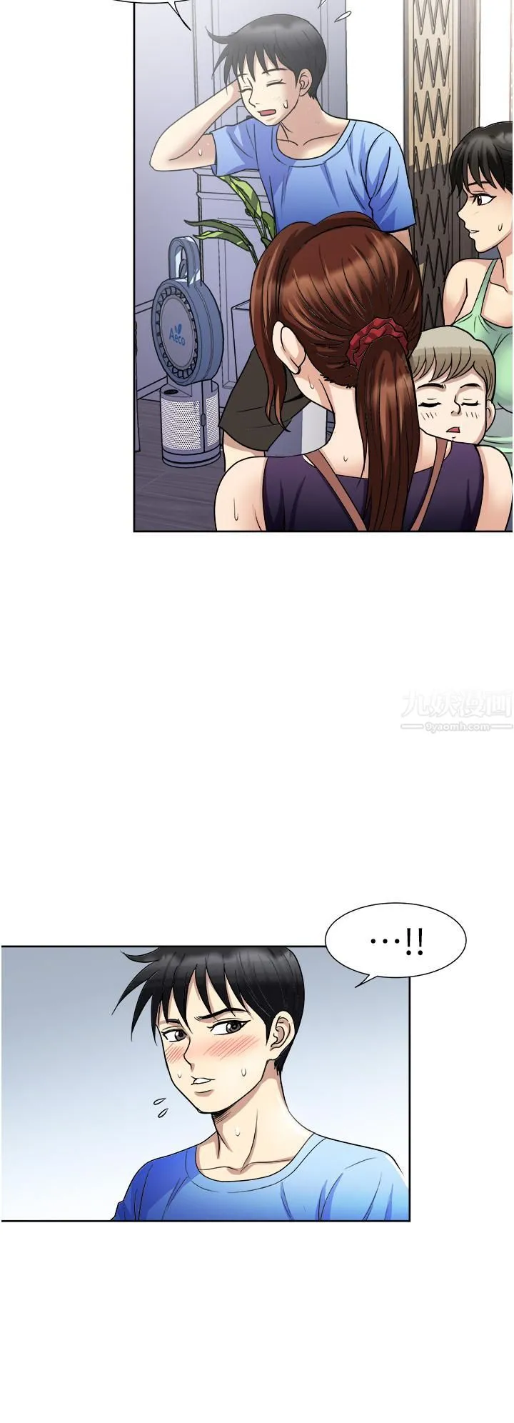一次就好 第16话-用脚让姐夫舒服♡ 第28页