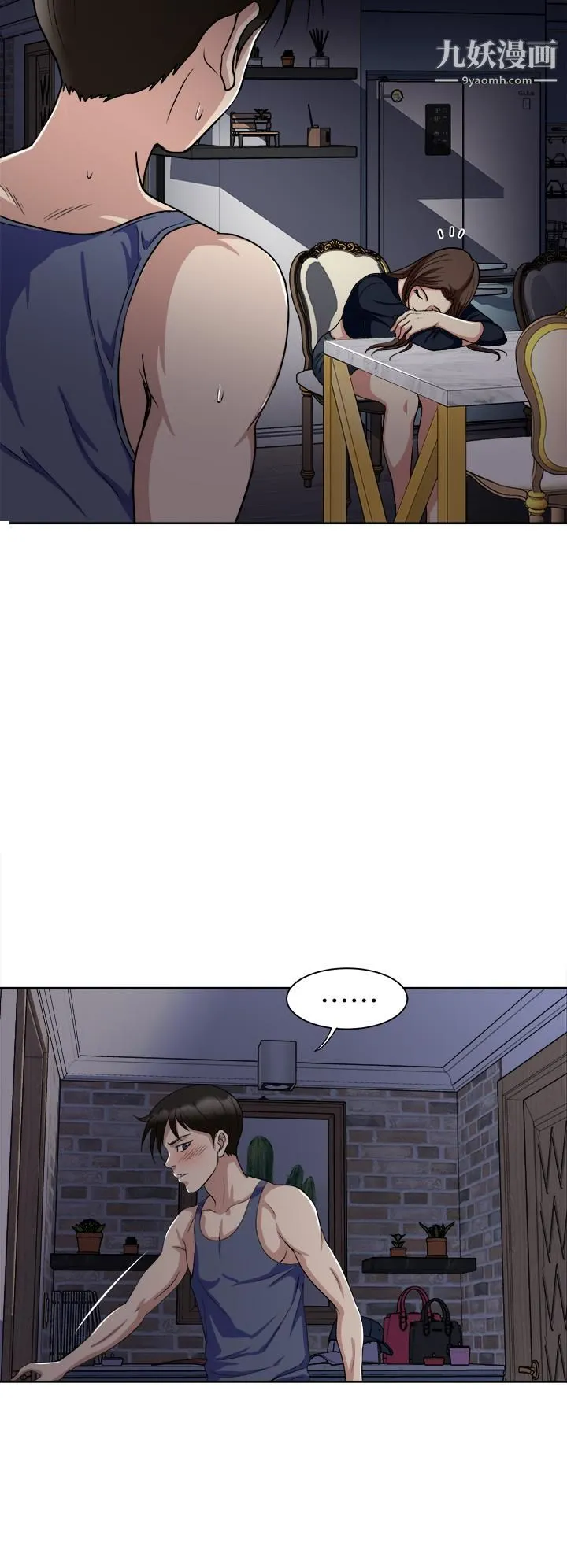 一次就好 第6话-和我上床一次就好 第23页