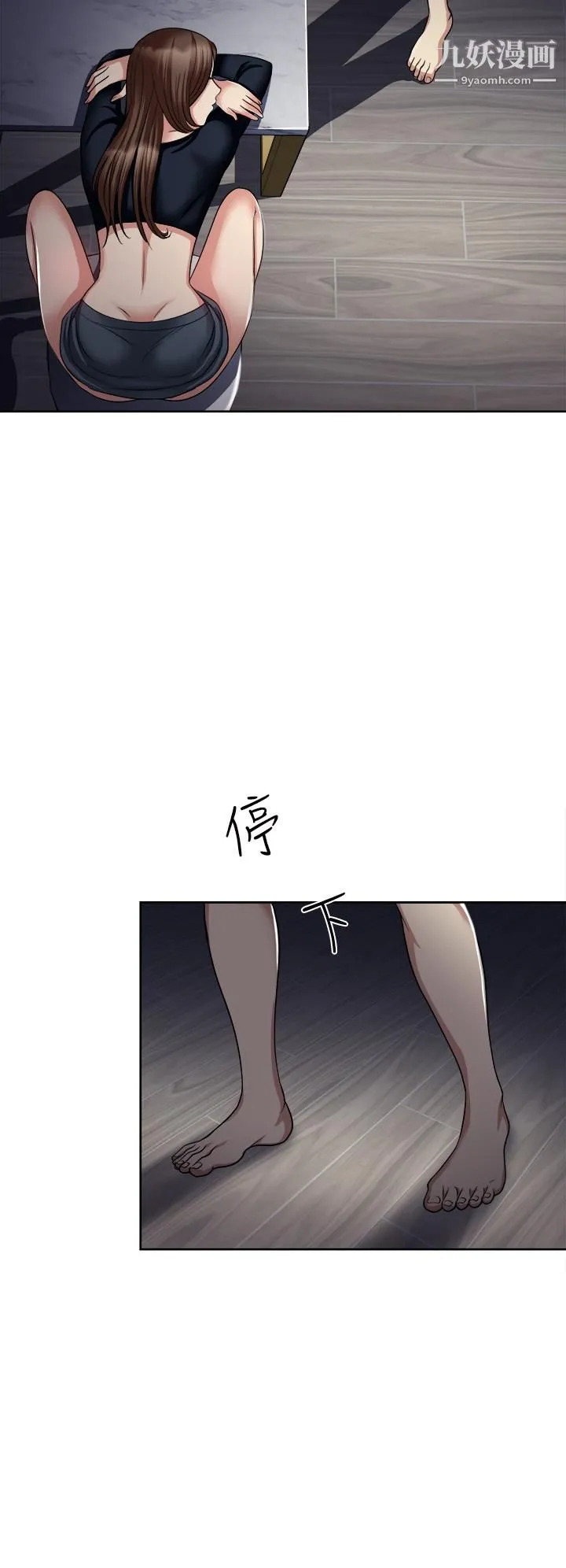 一次就好 第6话-和我上床一次就好 第29页