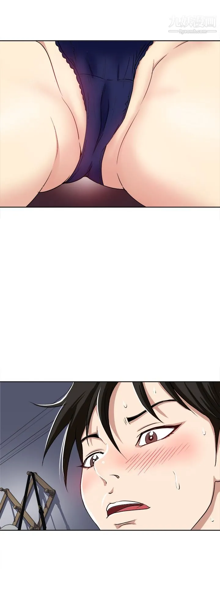 一次就好 第6话-和我上床一次就好 第25页