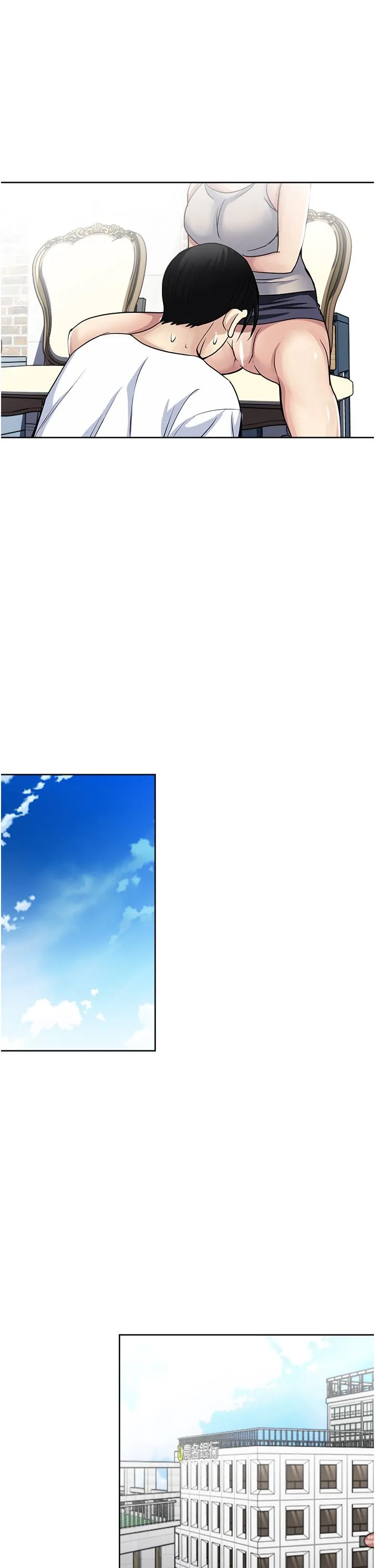 一次就好 第52话-今晚摩铁见 第29页