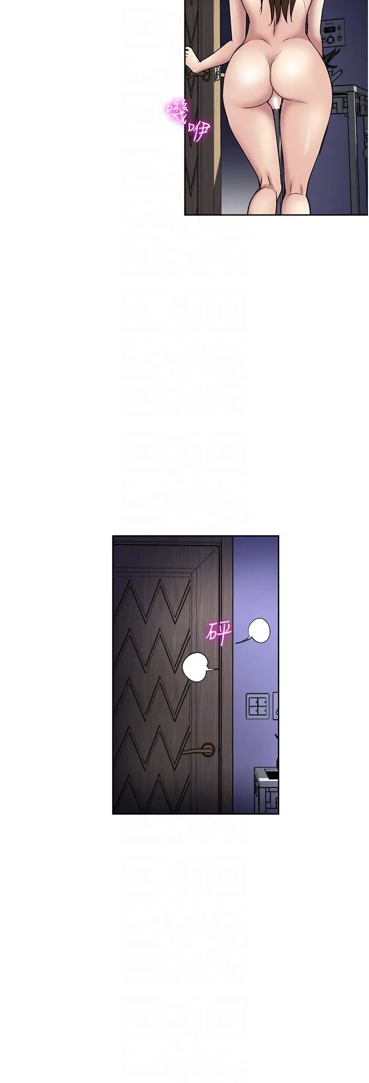 一次就好 第51话-欲仙欲死的口交服务 第34页