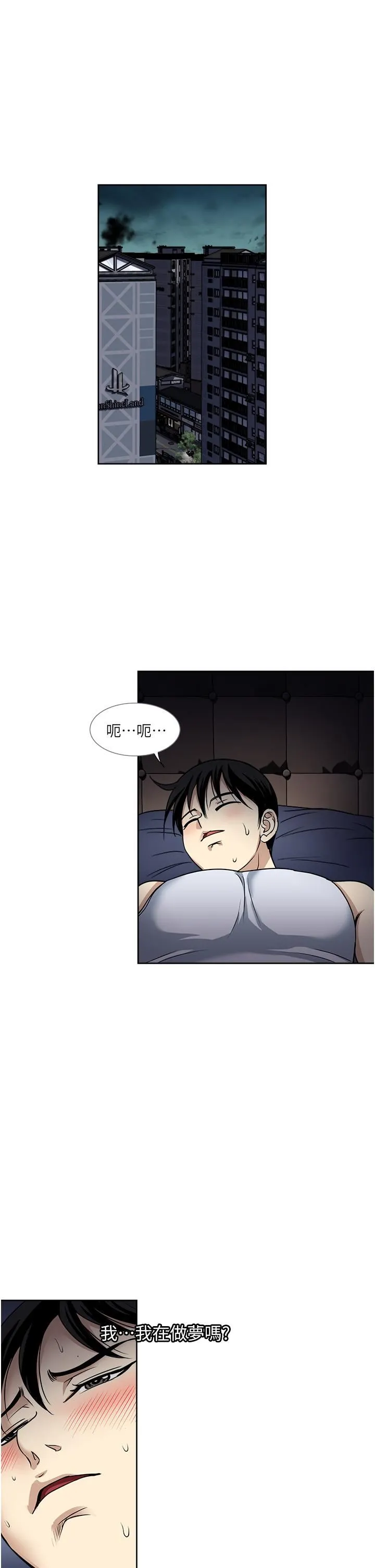 一次就好 第51话-欲仙欲死的口交服务 第9页