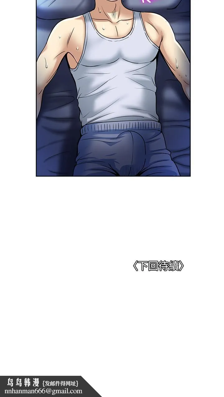 一次就好 第51话-欲仙欲死的口交服务 第38页