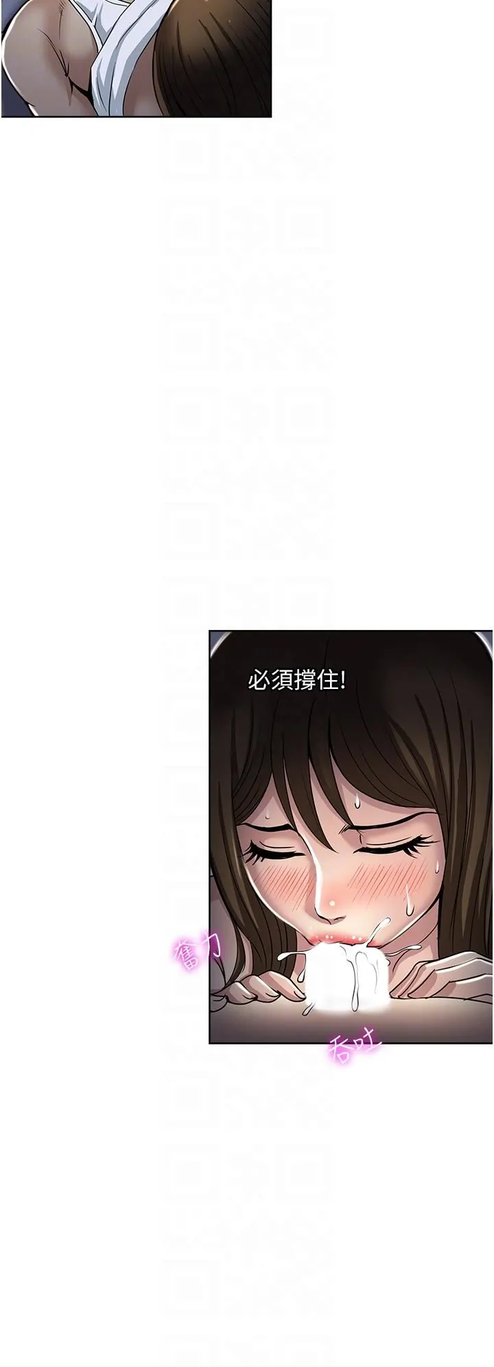 一次就好 第51话-欲仙欲死的口交服务 第28页