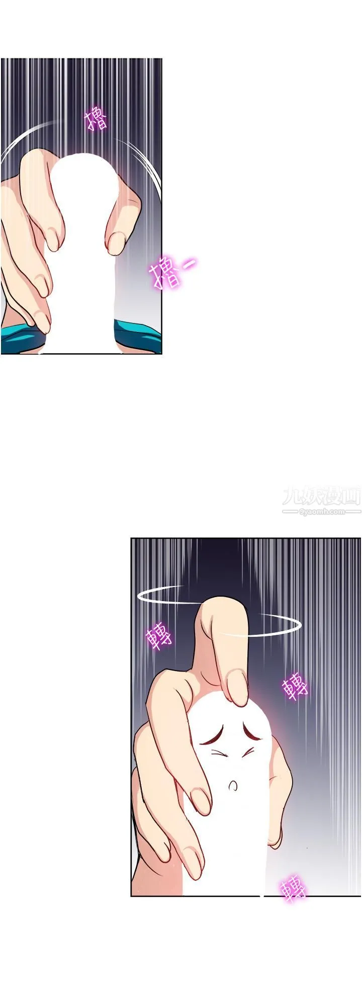 一次就好 第9话-喜欢我的吹功吗? 第34页