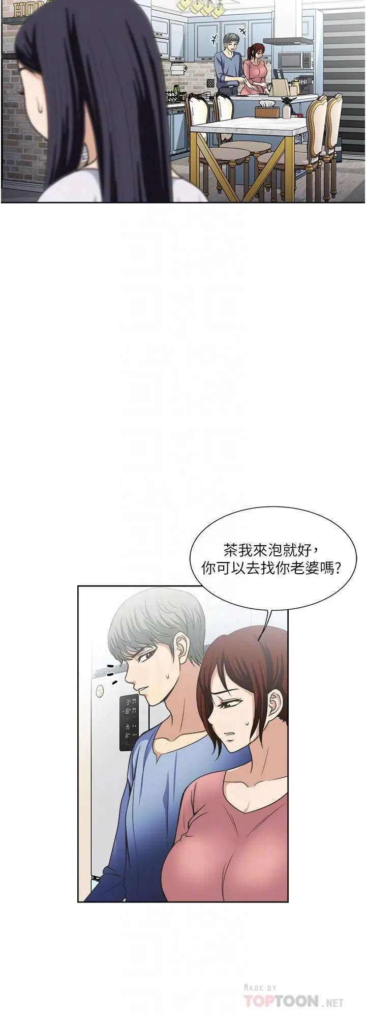 一次就好 第34话-让人上瘾的翘臀 第14页