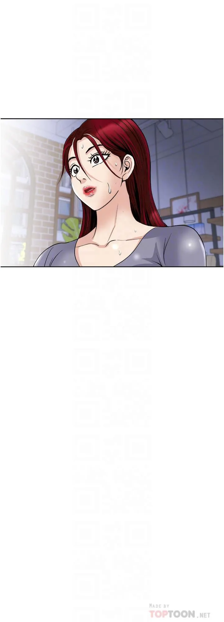 一次就好 第34话-让人上瘾的翘臀 第4页