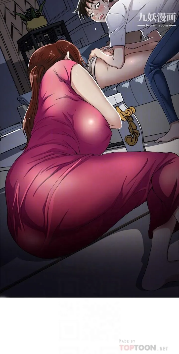一次就好 第4话-在妻子身旁激烈性爱 第4页