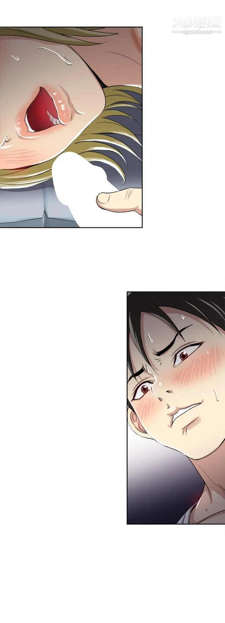 一次就好 第4话-在妻子身旁激烈性爱 第20页