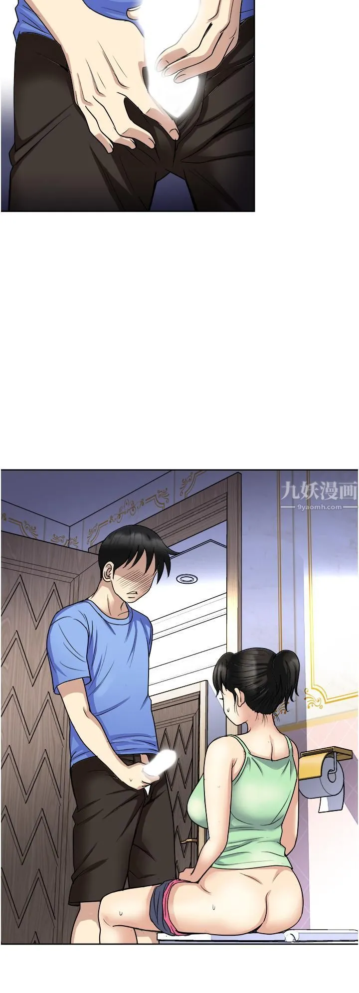 一次就好 第17话-我愿意当你的情妇 第3页
