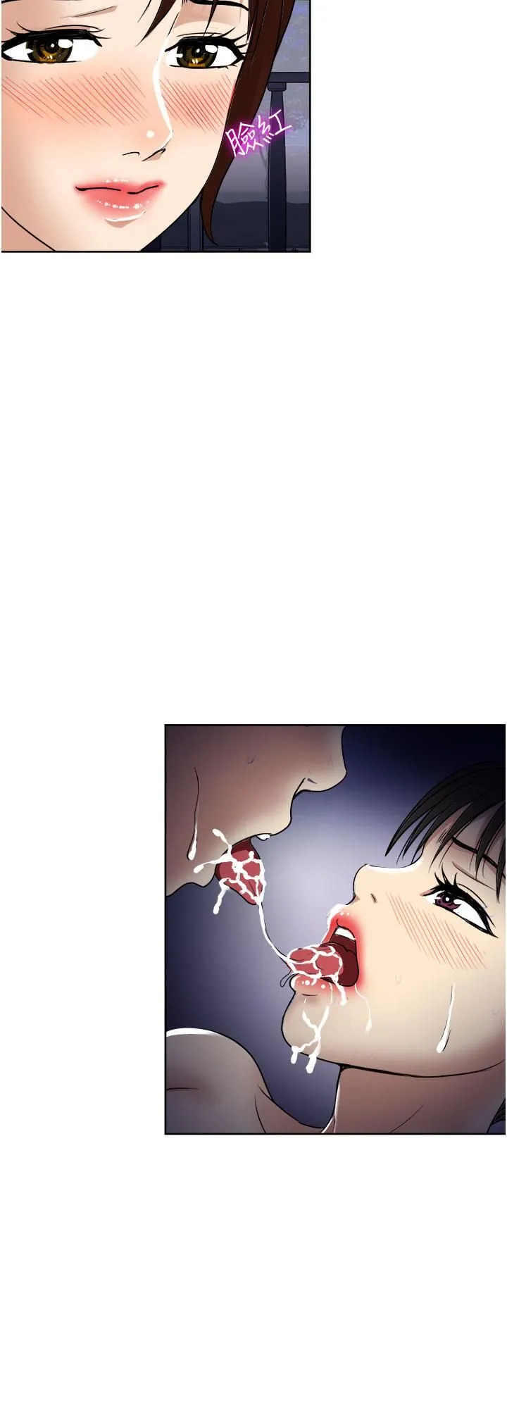 一次就好 第21话-我隻对妳起反应 第28页
