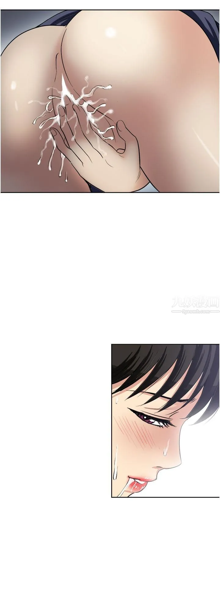 一次就好 第15话-越发大胆的诱惑 第32页
