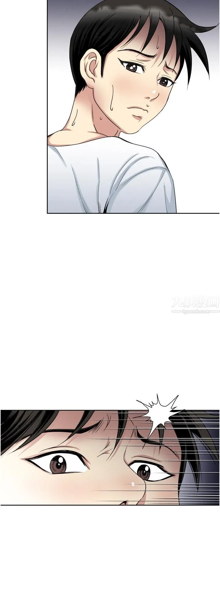 一次就好 第11话-不堪寂寞的单亲妈妈 第35页