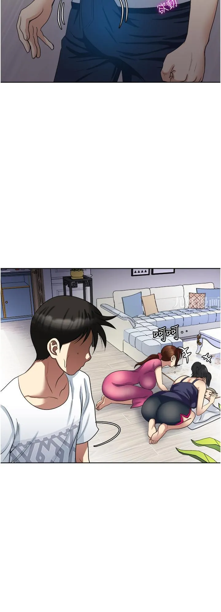 一次就好 第11话-不堪寂寞的单亲妈妈 第37页