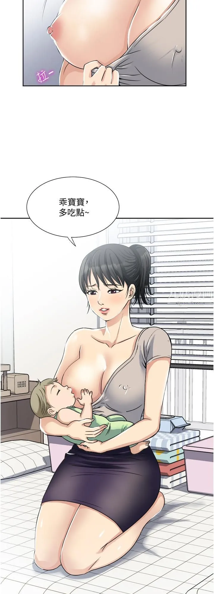 一次就好 第11话-不堪寂寞的单亲妈妈 第9页