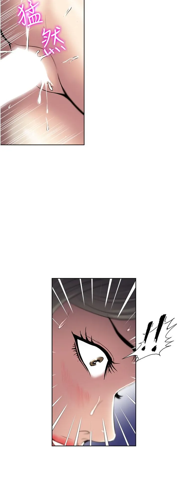 一次就好 第41话-想被操到精神恍惚! 第32页
