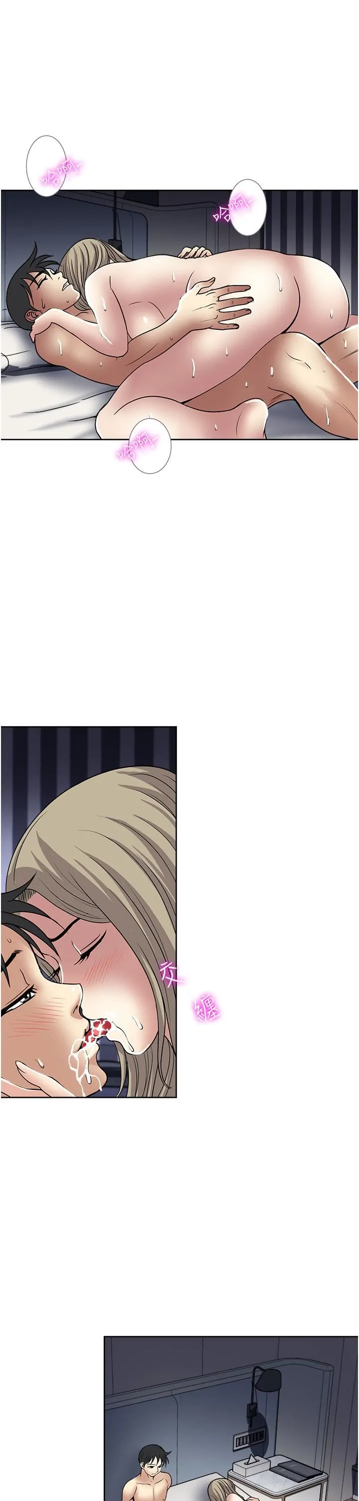一次就好 第41话-想被操到精神恍惚! 第25页