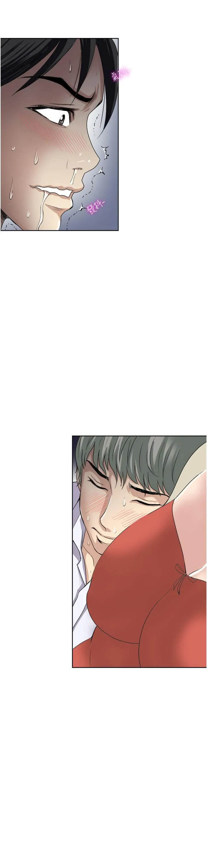 一次就好 第27话-因吃醋而爆发的性慾 第25页