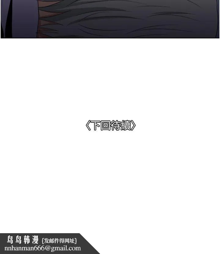 一次就好 第27话-因吃醋而爆发的性慾 第38页