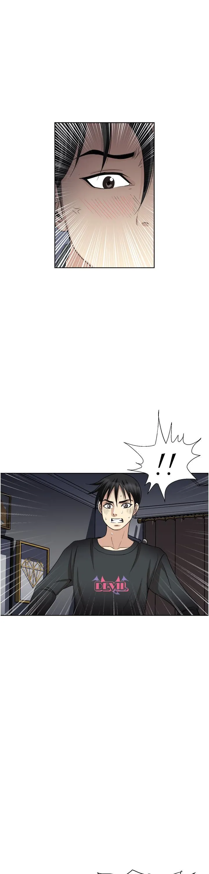 一次就好 第27话-因吃醋而爆发的性慾 第23页
