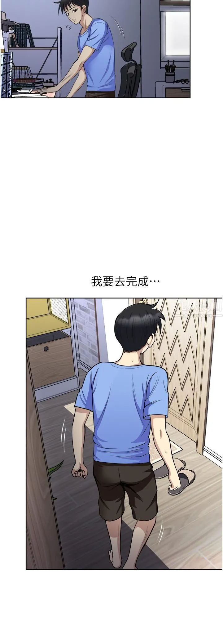 一次就好 第16话-用脚让姐夫舒服♡ 第34页