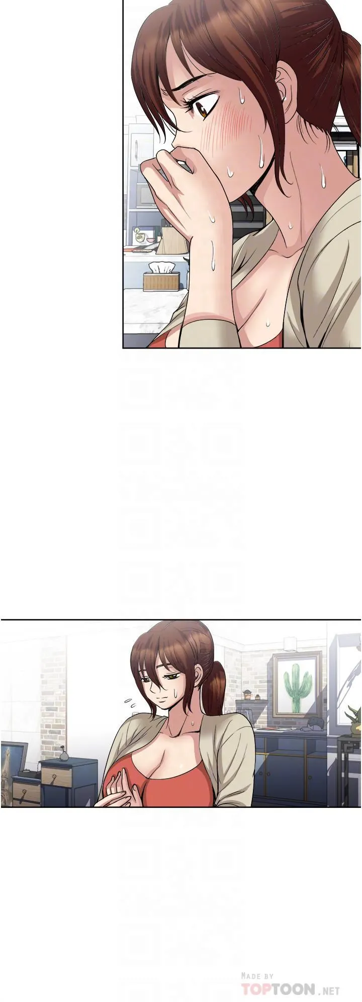 一次就好 第29话-妳性感到让人受不瞭 第16页
