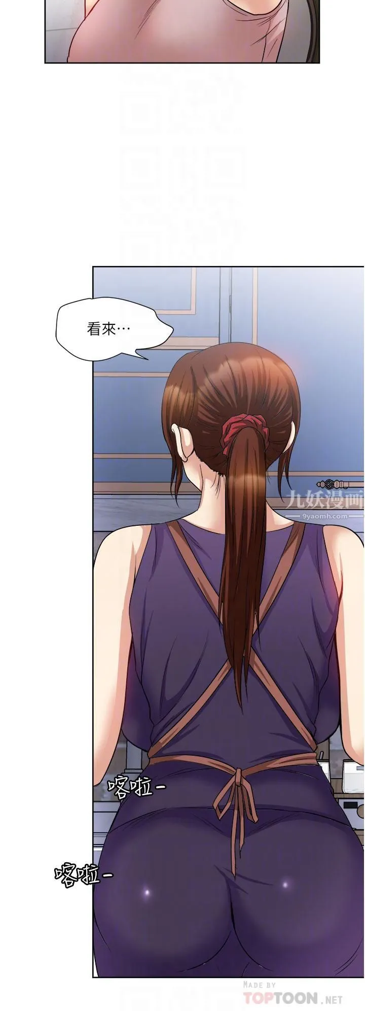 一次就好 第15话-越发大胆的诱惑 第18页
