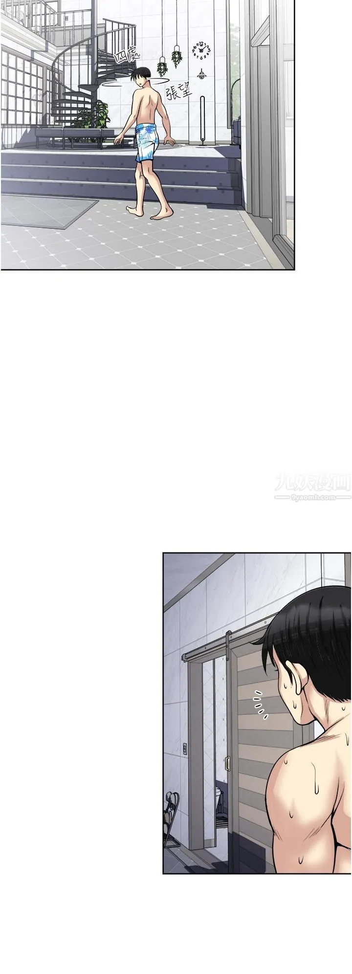 一次就好 第18话-刺激的特别性爱 第30页