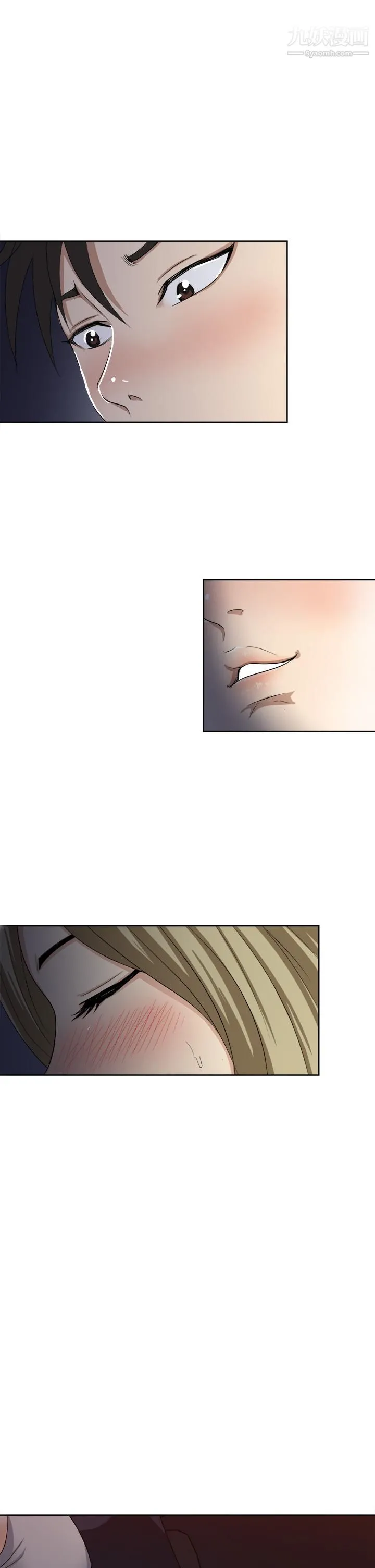 一次就好 第3话-朋友的老公，快进来吧 第42页