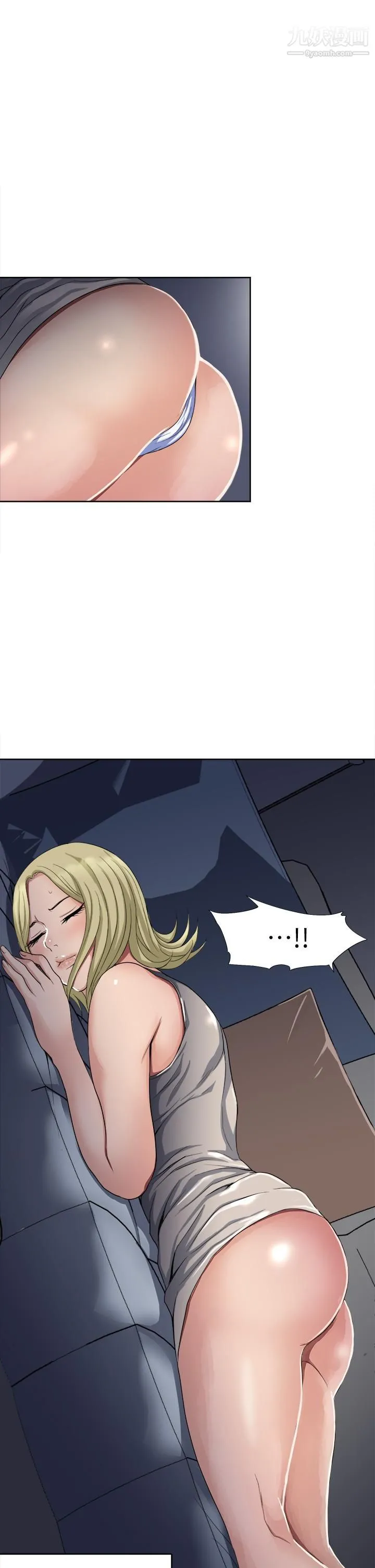 一次就好 第3话-朋友的老公，快进来吧 第32页