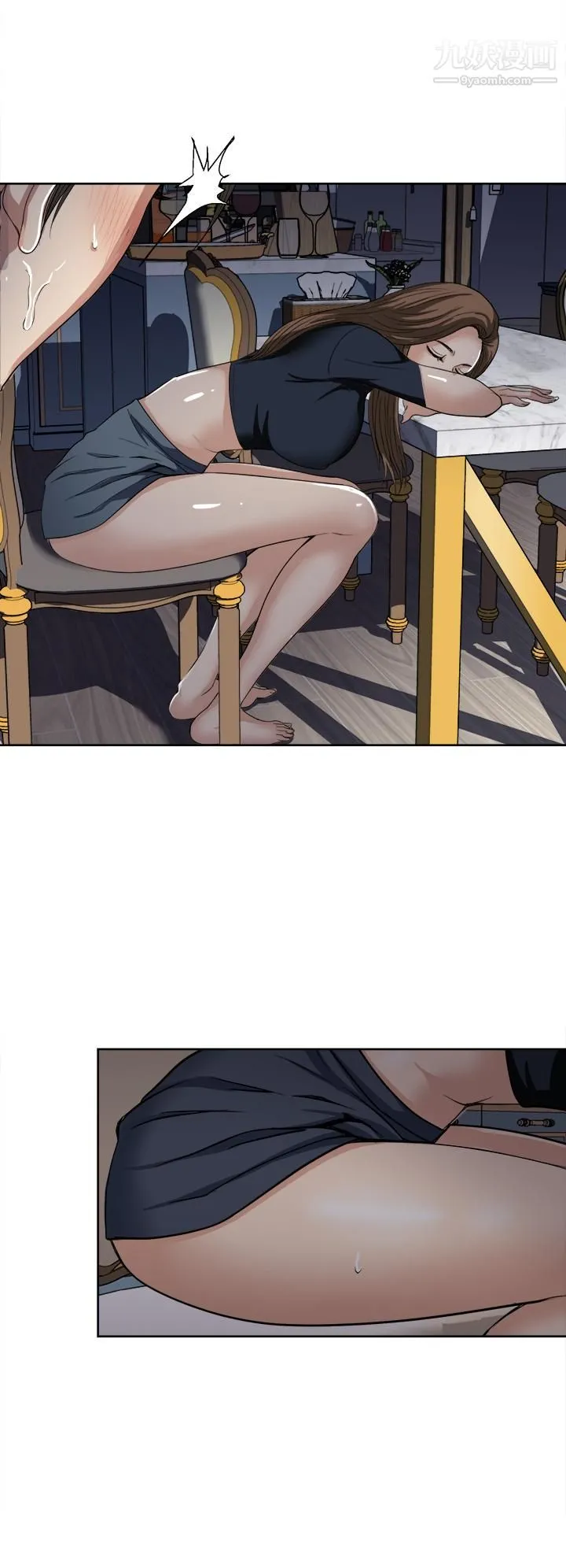 一次就好 第3话-朋友的老公，快进来吧 第29页