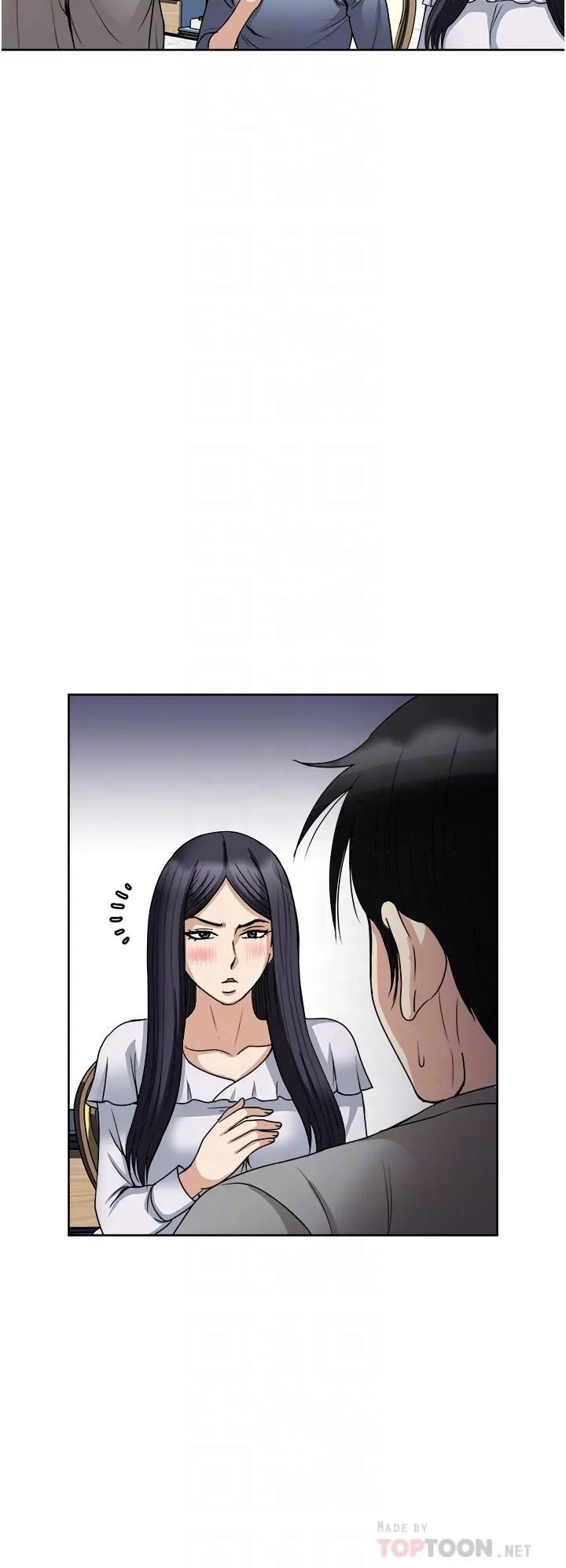 一次就好 第35话-我老婆不可能跟别人乱来 第14页