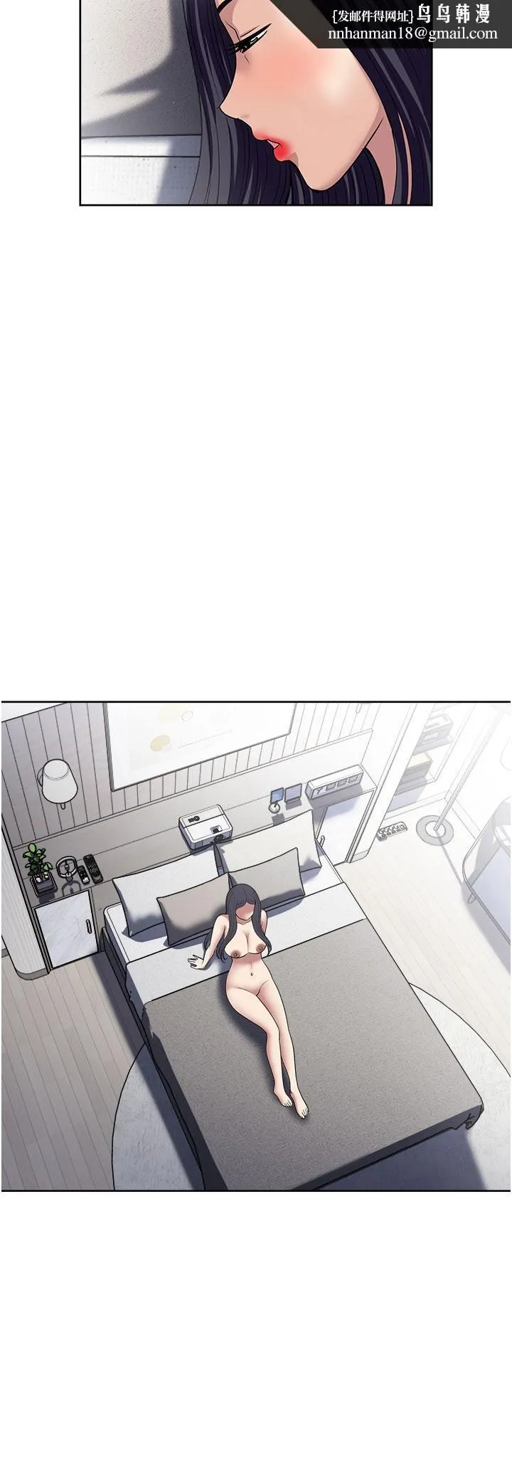 一次就好 第49话-我们来偷偷约会吧! 第20页