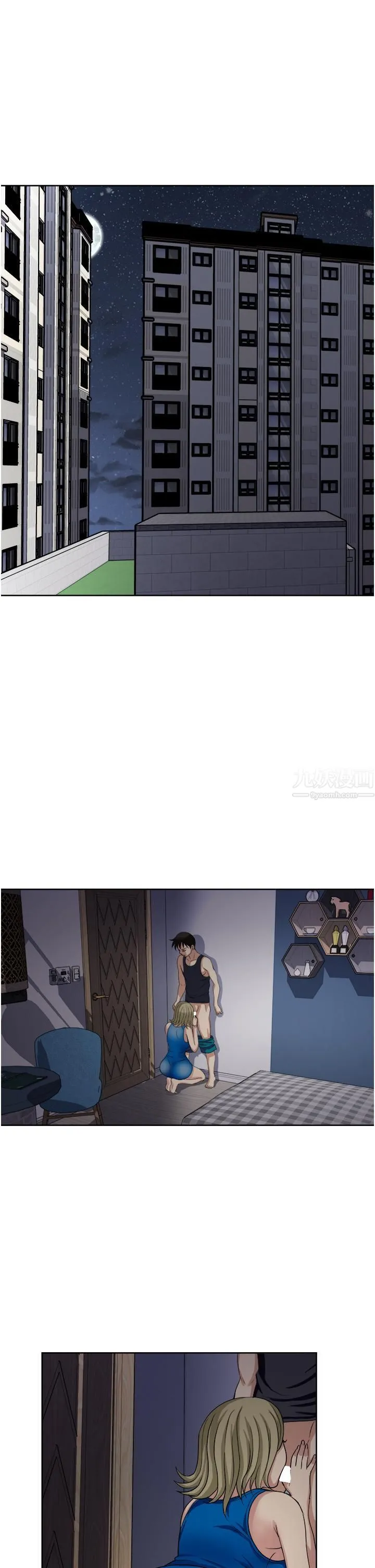 一次就好 第10话-又在老婆闺密面前勃起?! 第23页