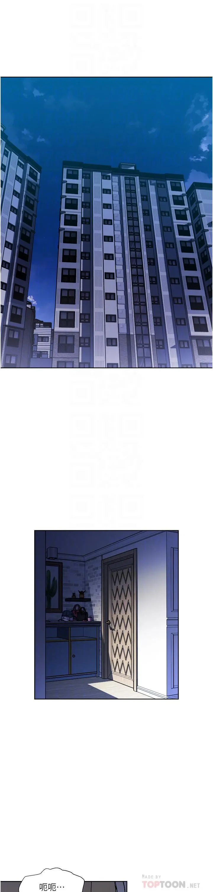 一次就好 第39话-紧张万分的第一次 第6页