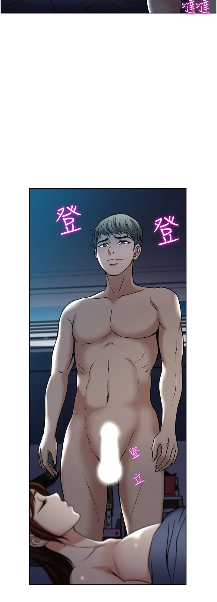 一次就好 第39话-紧张万分的第一次 第9页