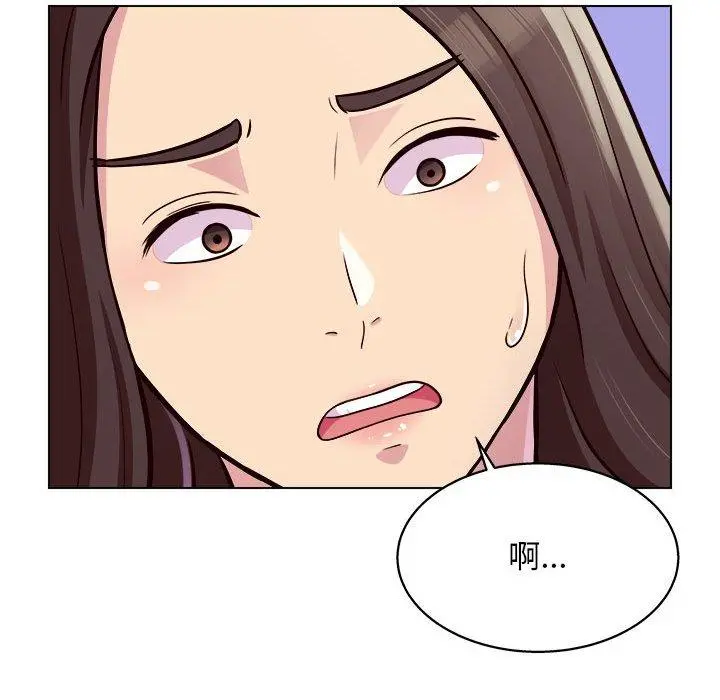 他和她们的工作室 第12话 第78页