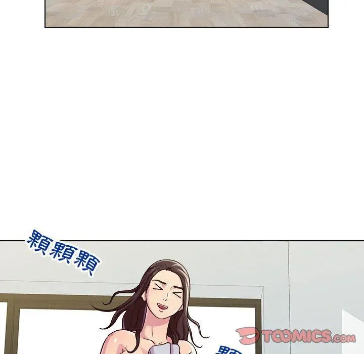 他和她们的工作室 第12话 第69页