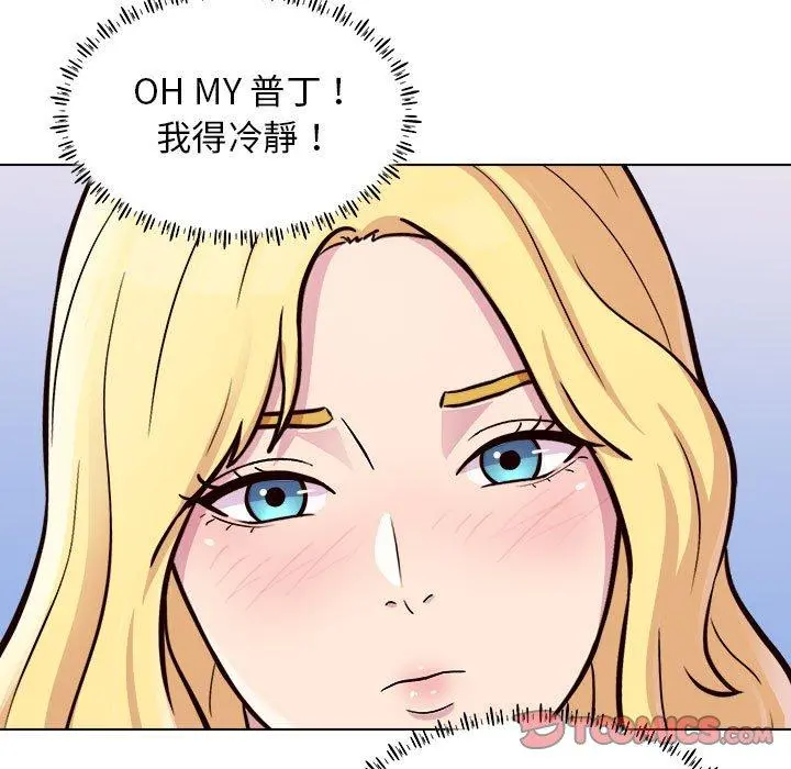 他和她们的工作室 第12话 第87页