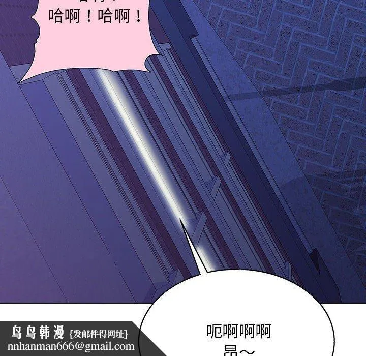 他和她们的工作室 第14话 第138页