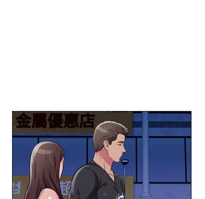 他和她们的工作室 第14话 第72页