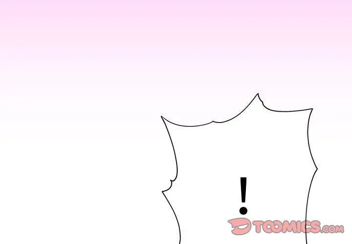 他和她们的工作室 第14话 第3页