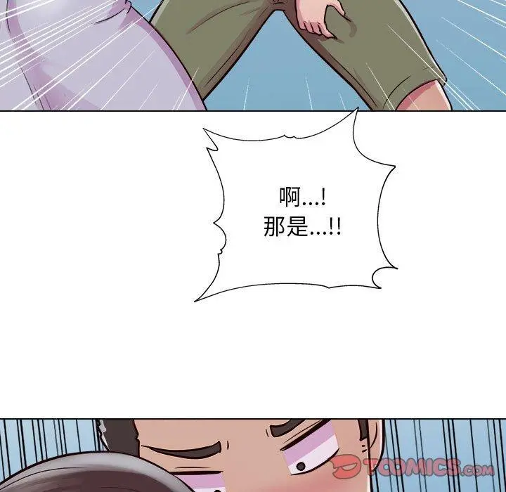 他和她们的工作室 第14话 第105页