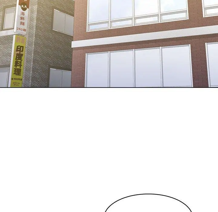 他和她们的工作室 第11话 第8页