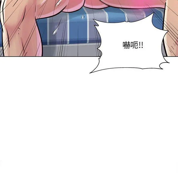他和她们的工作室 第11话 第47页