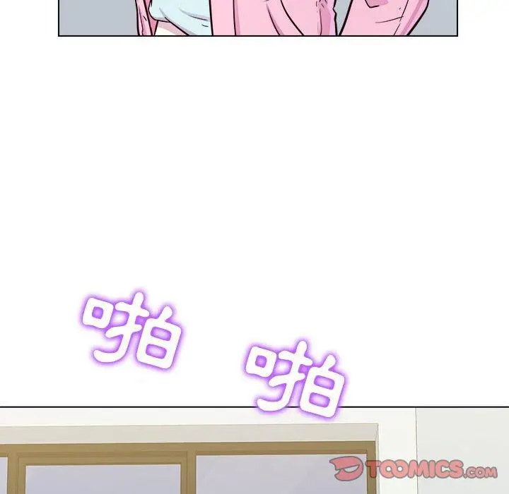 他和她们的工作室 第11话 第39页